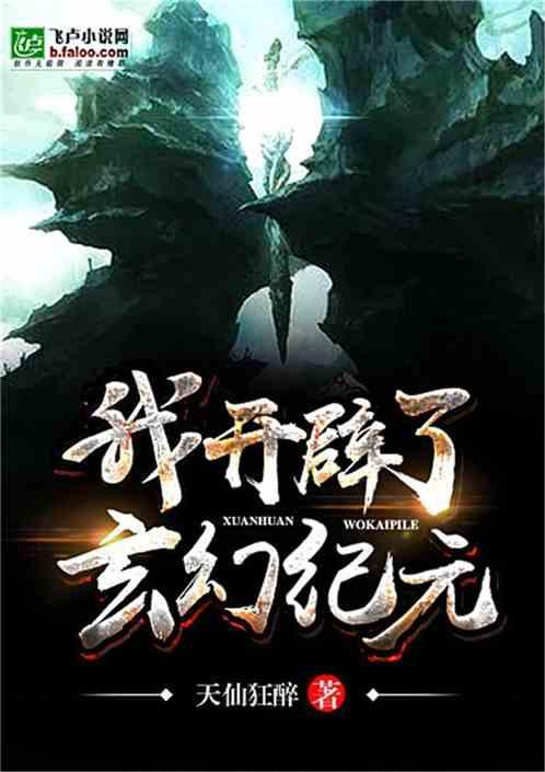 疯狂的麦克斯