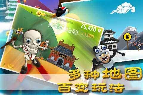 扶摇：杨幂饰演的扶摇和小七刚去到天权皇城就遇到了什么样的事情呢？