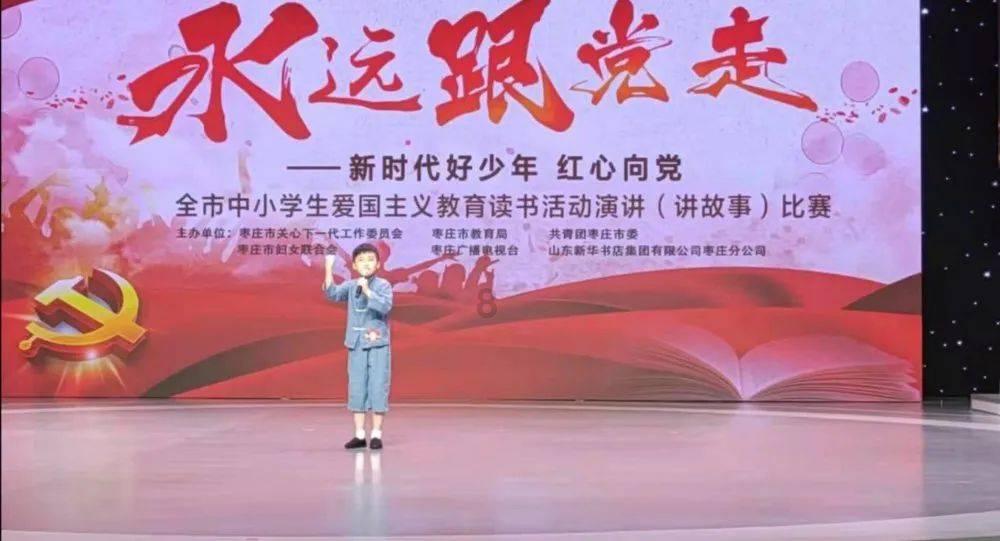 口袋森林世界杯防守战