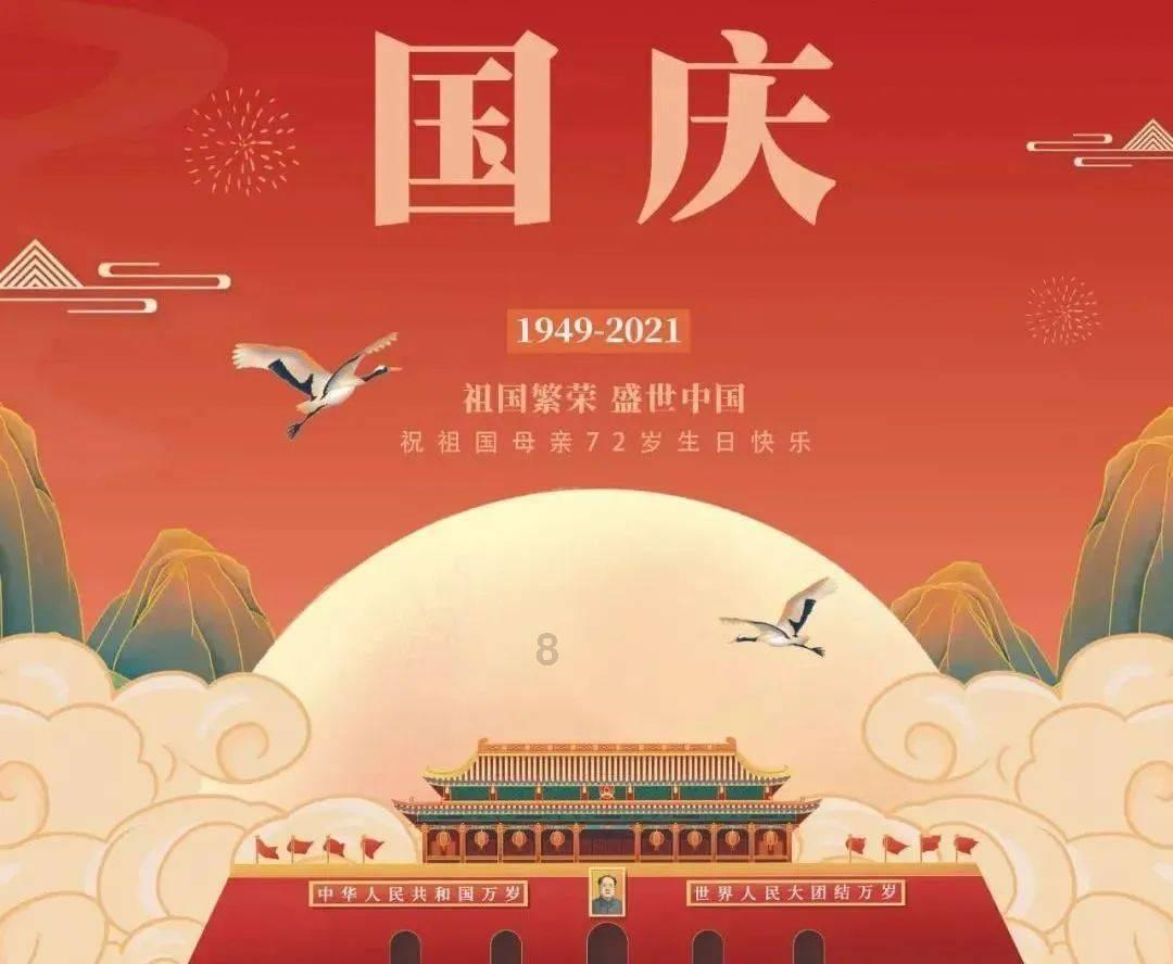 英雄三国