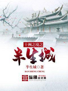 精灵的居住地