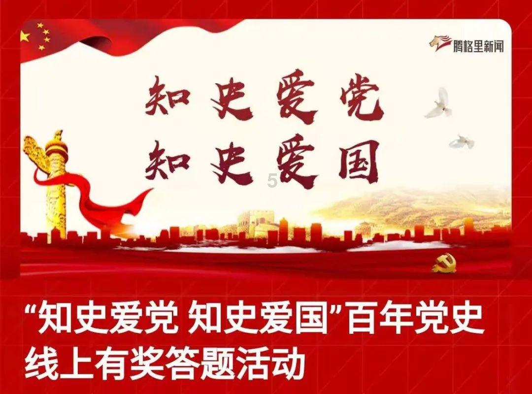 史上最贱小游戏之足球