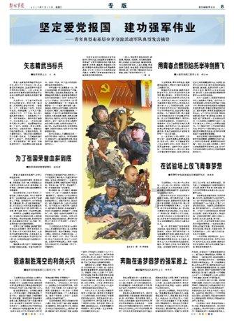 280ml容量多大？游戏画面