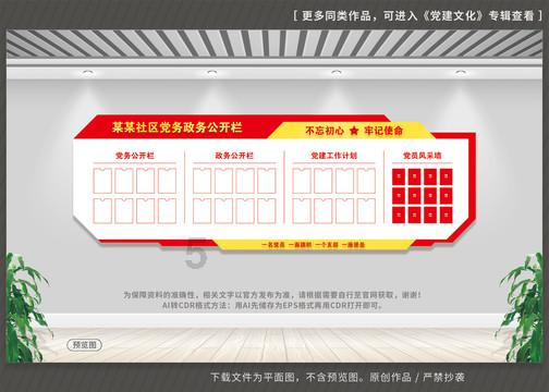 德军总部