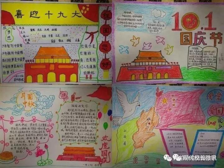 城市帝国