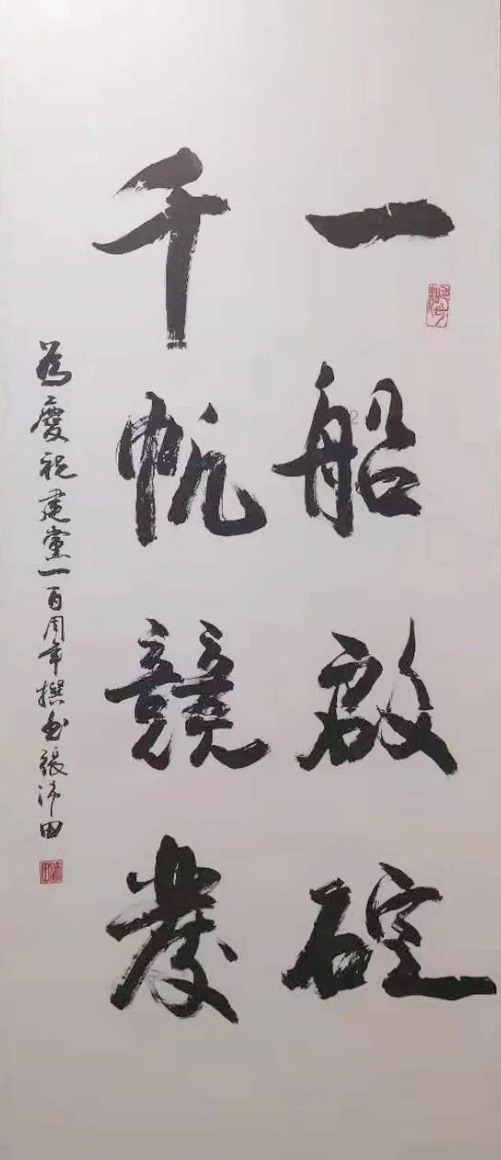 真三国无双8