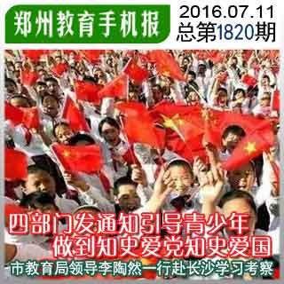 引球进框选关版